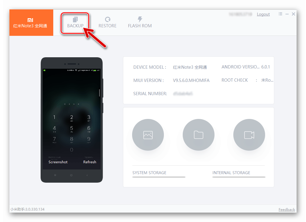 Xiaomi Redmi Note 3 Pro подключение девайса к Mi Phone Assistant