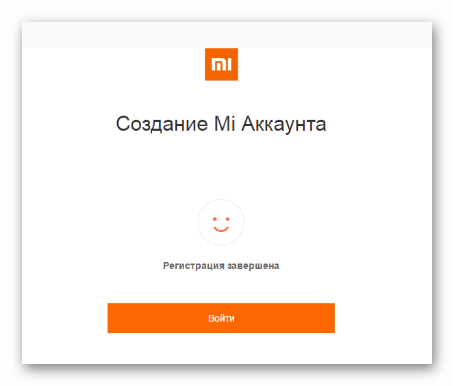 Xiaomi Redmi Note 3 Pro регистрация Mi Аккаунта для работы с девайсом