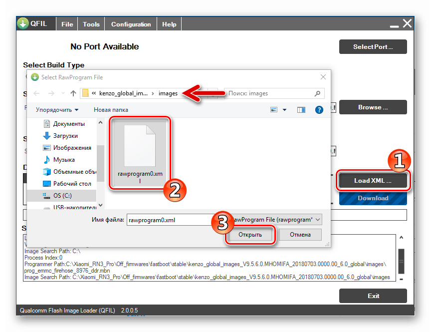 Xiaomi Redmi Note 3 Pro QFil загрузка файла rawProgram0.xml