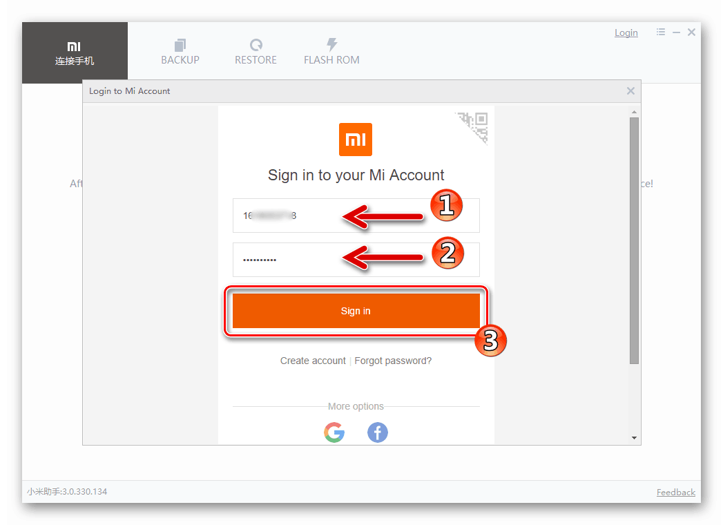 Xiaomi Redmi Note 3 Pro Авторизация в Ми Аккаунте для доступа к функциям Mi Phone Assistant