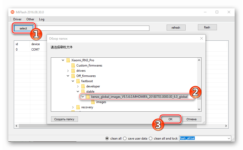 Xiaomi Redmi Note 3 Pro MiFlash загрузка папки с прошивкой в программу