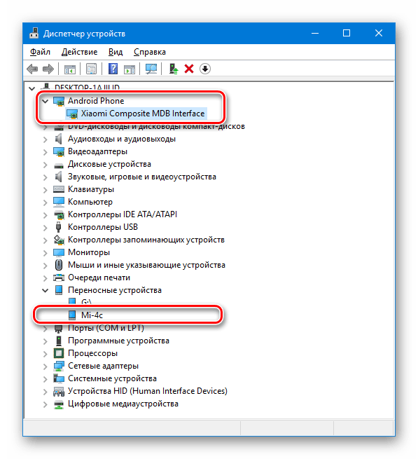 Xiaomi Mi4c проверка драйверов режим передачи данных MTP
