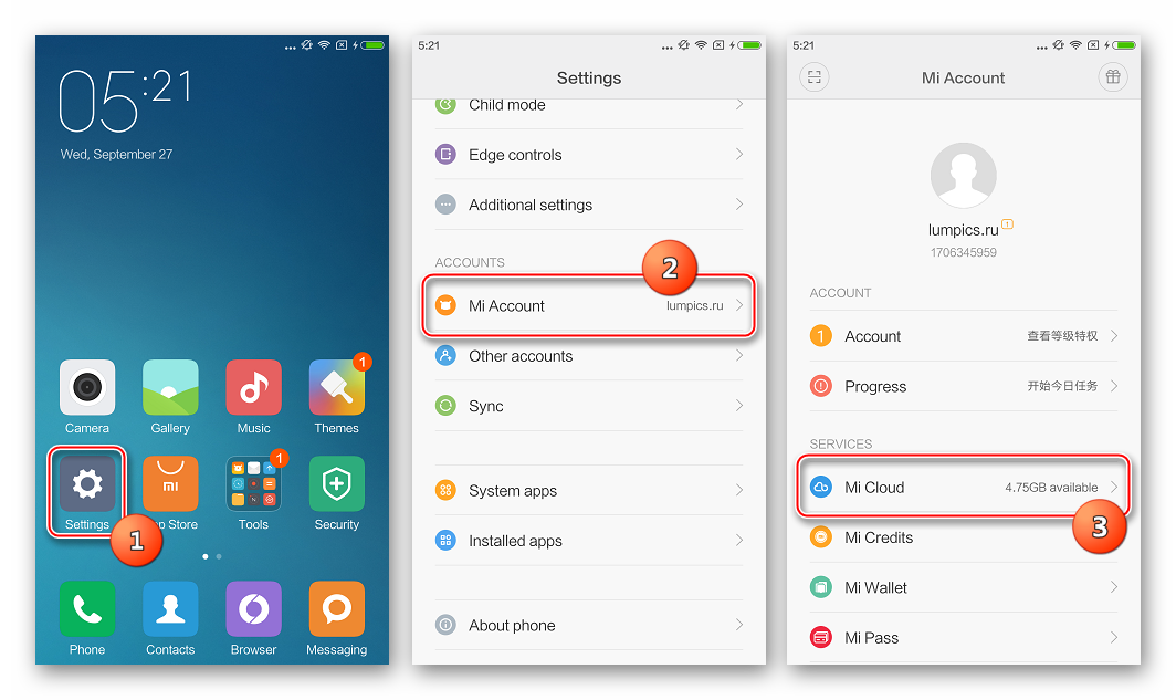 Xiaomi Mi4C создание бэкапа в MiCloud перед прошивкой