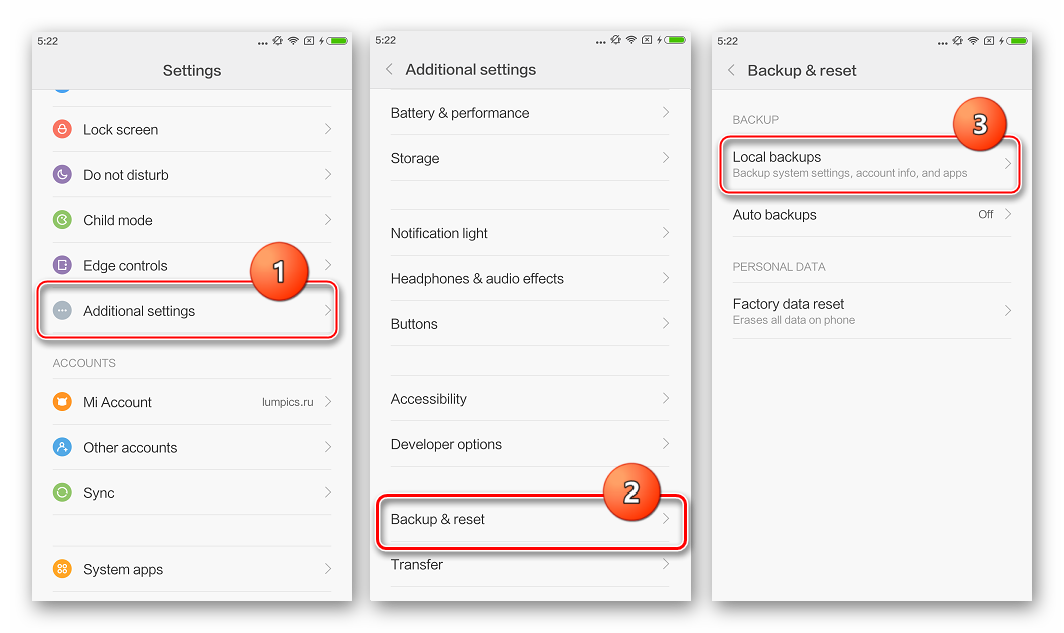 Xiaomi Mi4C создание бэкапа перед прошивкой Additional Settings - Backup and Reset