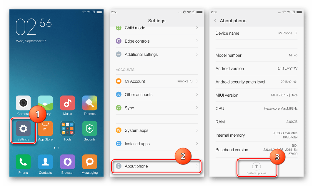 Xiaomi Mi4C прошивка через три точки - System Updates
