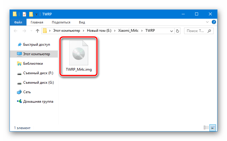 Xiaomi Mi4c установка TWRP c ПК образ реквери