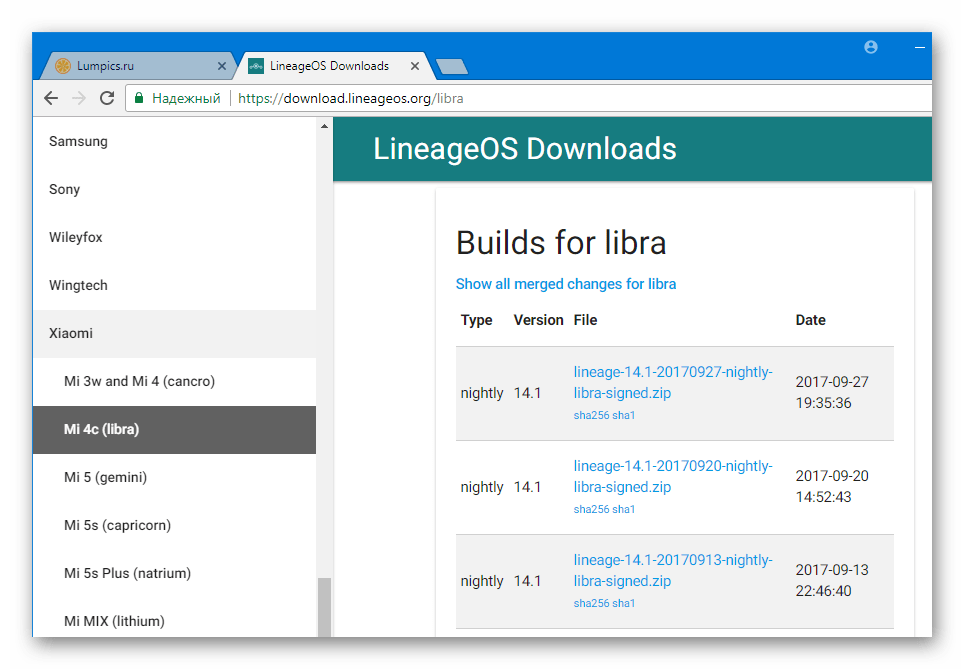 Xiaomi Mi4c загрузка LineageOS c официального сайта