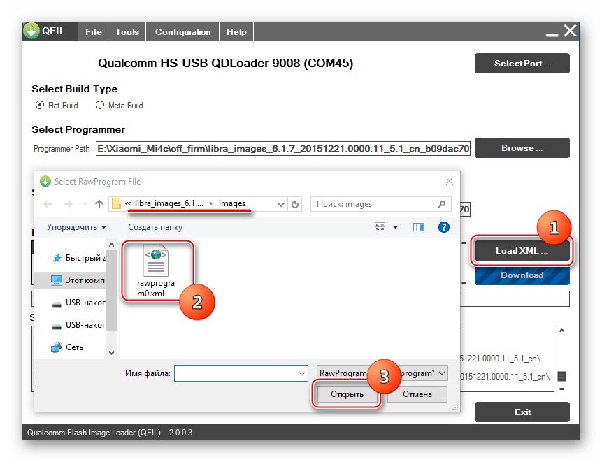 Xiaomi Mi4c раскирпичивание QFIL Load XML... rawprogram0