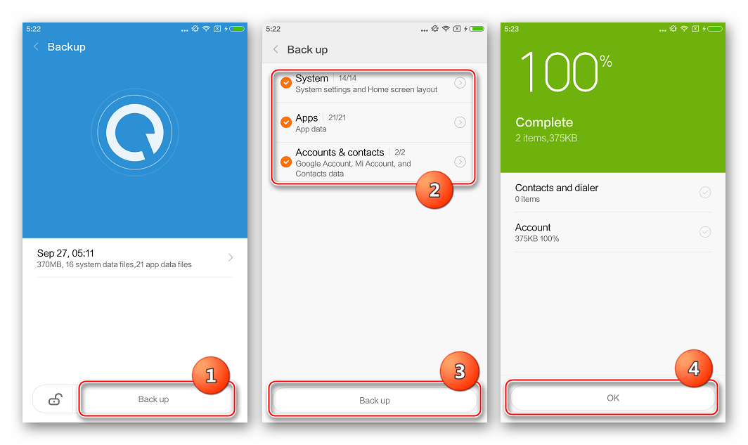 Xiaomi Mi4C создание локальной резервной копии перед прошивкой