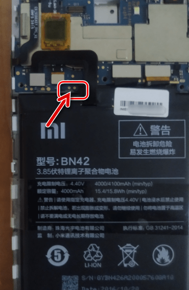 Xiaomi Redmi 4 тестпоинт на плате для принудительного переключения смартфона в режим EDL
