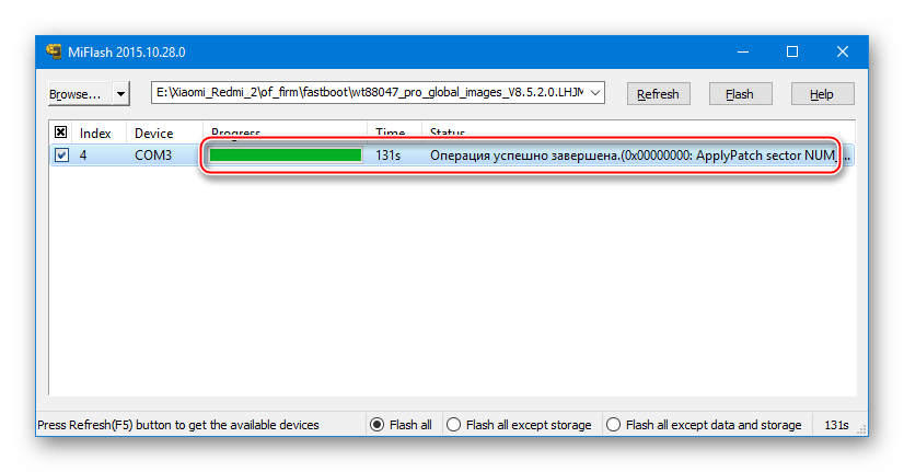 Xiaomi Redmi 2 прошивка в режиме QDLoader завершена через МиФлеш