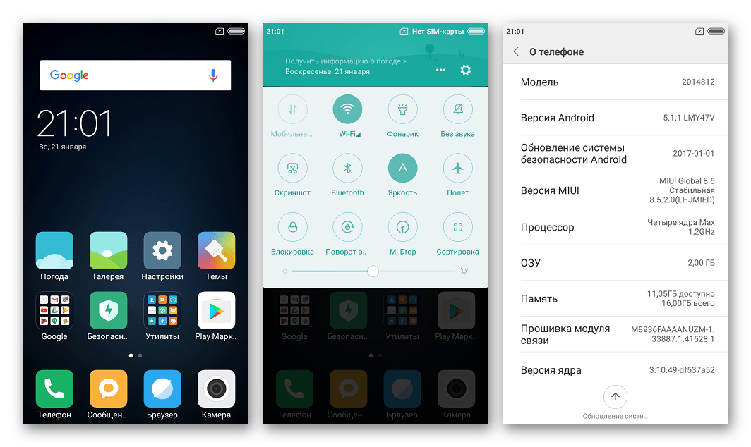 Xiaomi Redmi 2 МИУИ 8 Глобальная стабильная интерфейс