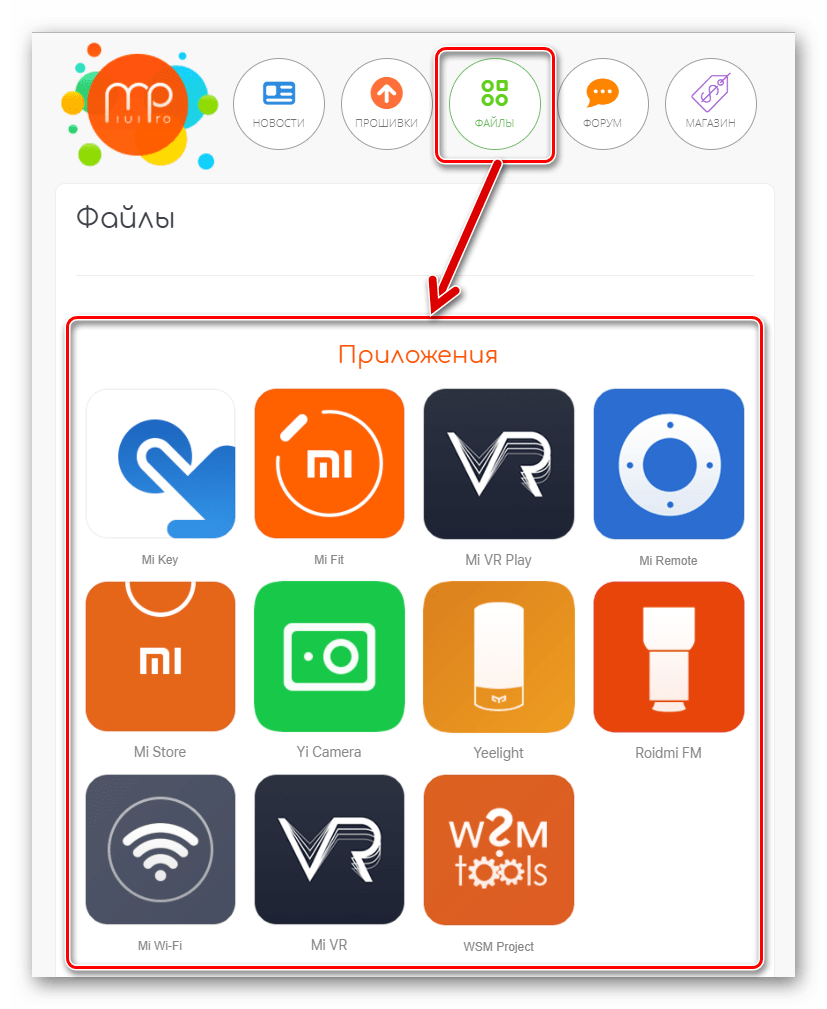 MiuiPro приложения разработки команды