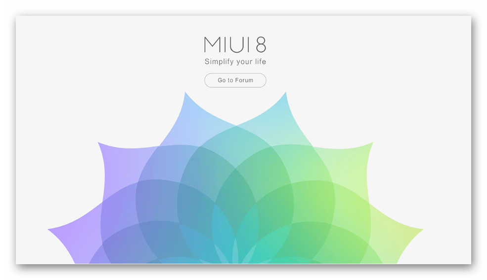 Прошивка MIUI официальные версии