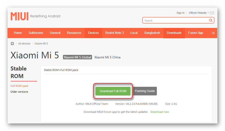Прошивка MIUI загрузить прошивку с официального сайта Xiaomi
