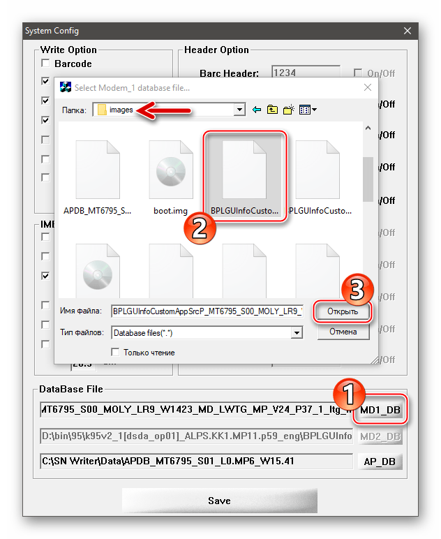 Xiaomi Redmi Note 3 MTK загрузка Modem database file в программу SN Writer