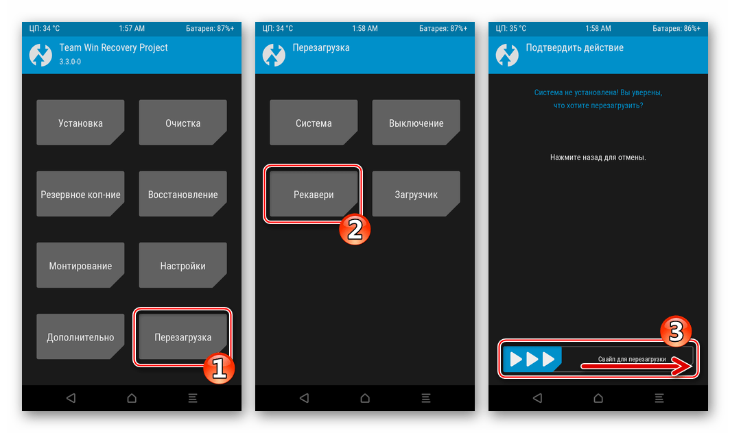 Xiaomi Redmi Note 3 MTK Перезагрузка кастомного рекавери TWRP после форматирования памяти телефона