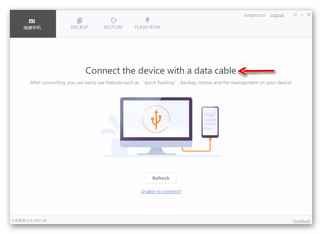 Xiaomi Redmi Note 3 MTK подключение девайса к программе Mi Phone Assistant для прошивки