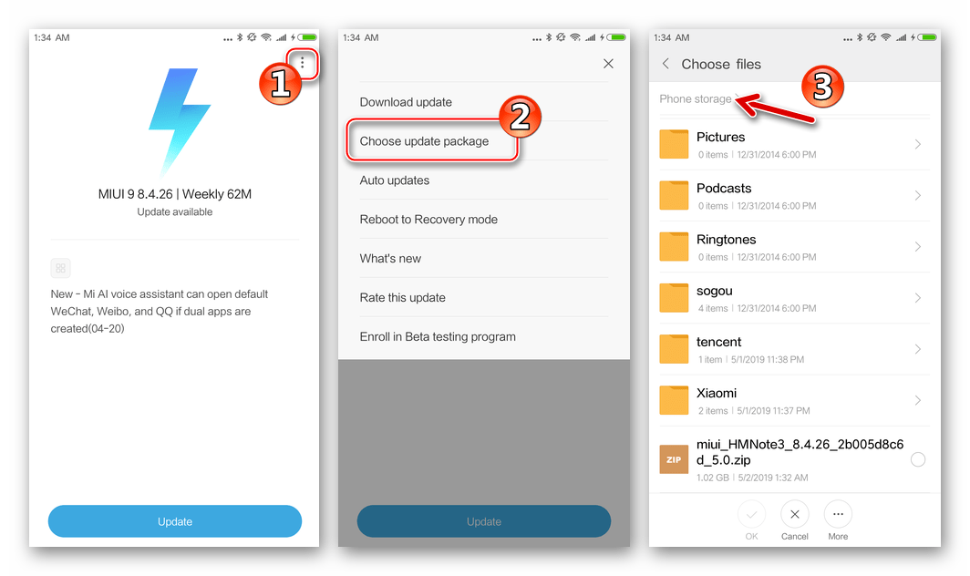 Xiaomi Redmi Note 3 MTK MIUI-приложение Update - вызов меню, пункт выбора файла прошивки в памяти девайса