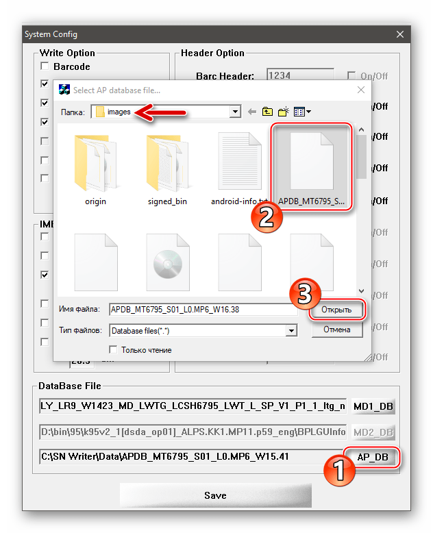 Xiaomi Redmi Note 3 MTK загрузка AP Database File в программу SN Writer