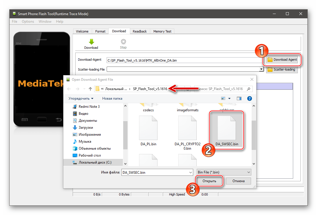 Xiaomi Redmi Note 3 MTK SP Flash Tool кнопка Download Agent, выбрать DA_SWEC