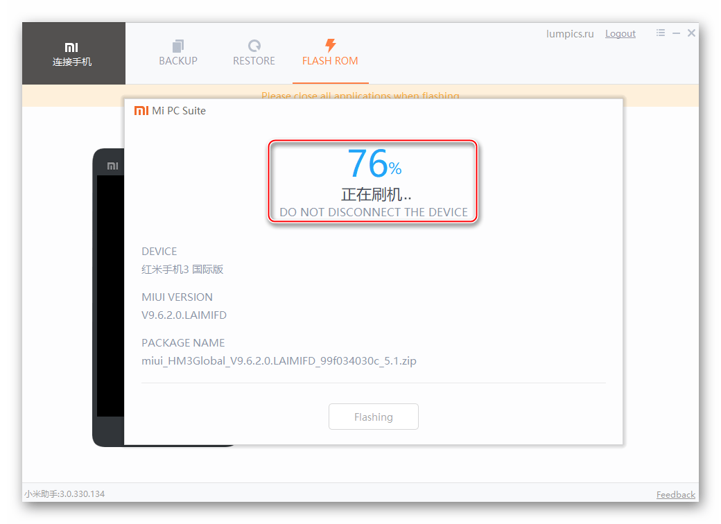 Xiaomi Redmi 3 (PRO) Процесс установки прошивки через MiPhoneAssitant