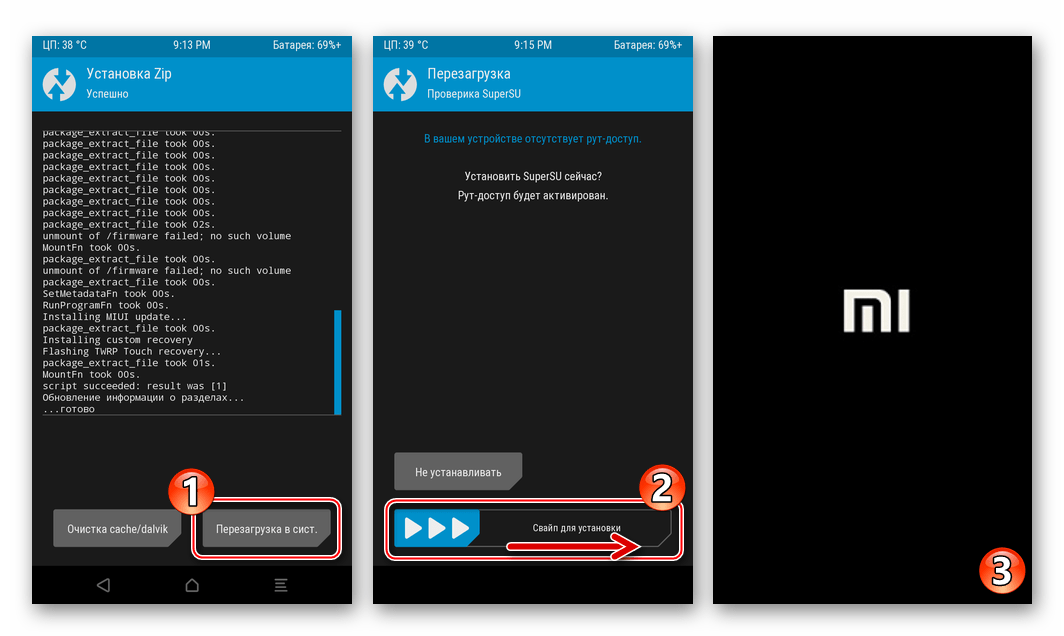 Xiaomi Redmi 3 (PRO) завершение установки неофициальной прошивки через TWRP, получение рут-прав, перезагрузка