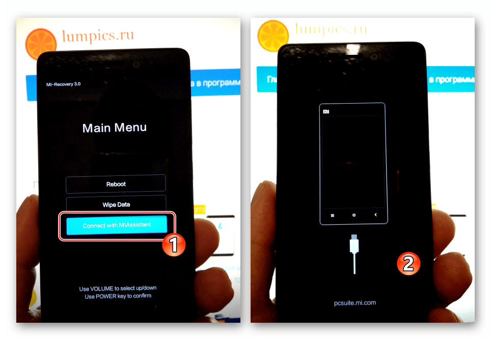 Xiaomi Redmi 3 (PRO) переключение в режим рекавери для сопряжения с MiPhoneAssitant для прошивки