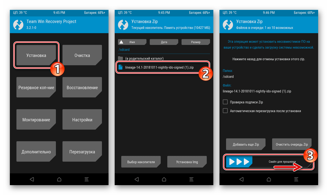 Xiaomi Redmi 3 (PRO) TWRP процесс установки кастомной прошивки