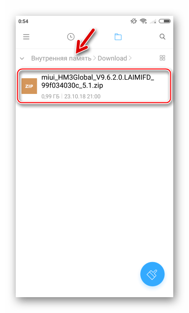 Xiaomi Redmi 3 PRO zip-файл с recovery-прошивкой во внутренней памяти девайса