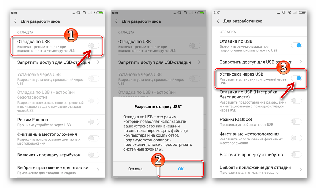 Xiaomi Redmi 3 (Pro) активация Отладки по USB и Установки через USB в меню Для разработчиков