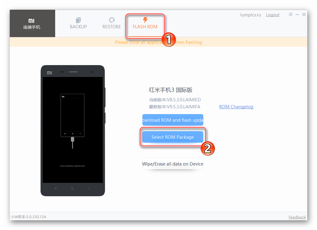 Xiaomi Redmi 3 (PRO) Прошивка через MiPhoneAssitant - кнопка выбора пакета с ОС