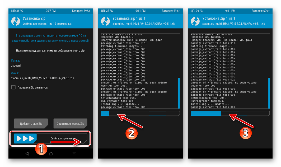 Xiaomi Redmi 3 (PRO) процесс инсталляции неофициальной прошивки через TWRP