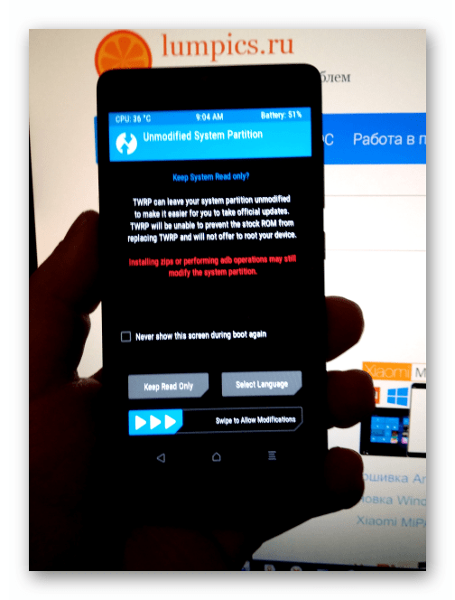 Xiaomi Redmi 3 (PRO) автоматическая загрузка в TWRP после установки с помощью скрипта