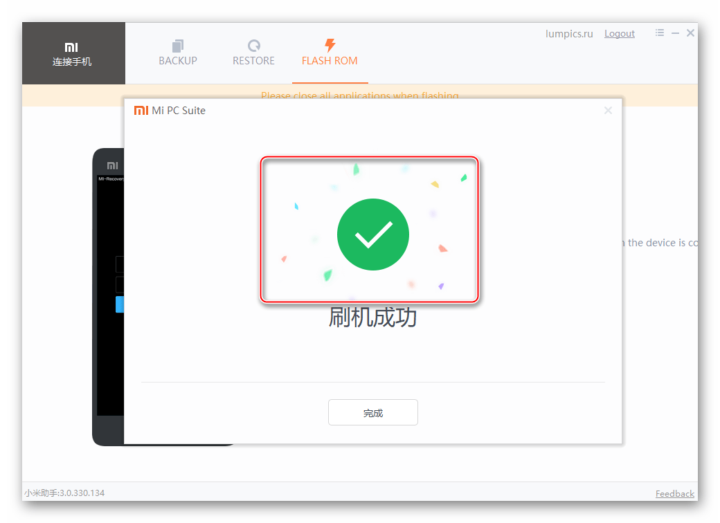 Xiaomi Redmi 3 (PRO) завершение прошивки через MiPhoneAssitant