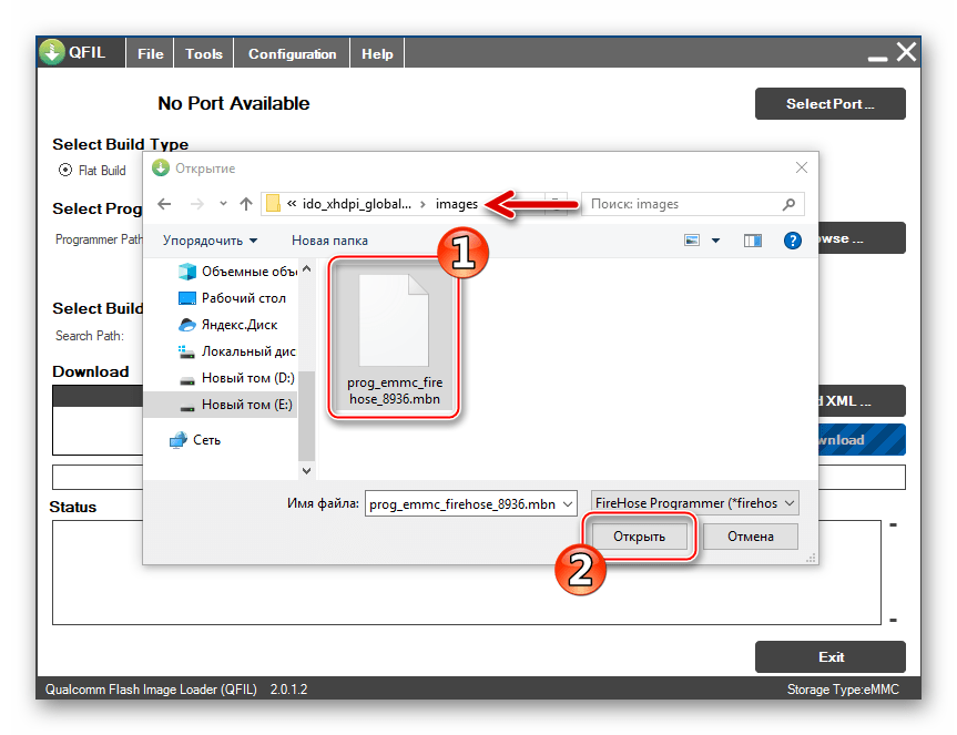 Xiaomi Redmi 3 (PRO) QFIL загрузка файла prog_emmc_firehose_8936.mbn в приложение