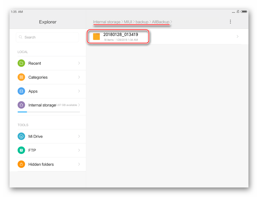 Xiaomi MiPad 2 место хранения резервных копий планшета