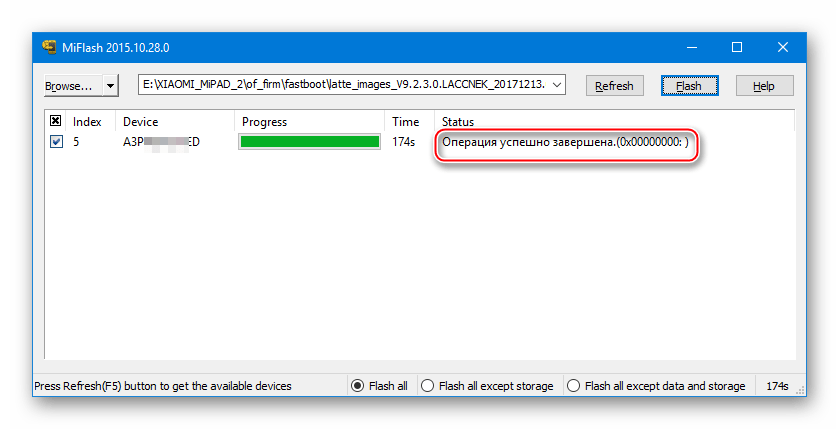 Xiaomi MiPad 2 MiFlash прошивка успешно завершена