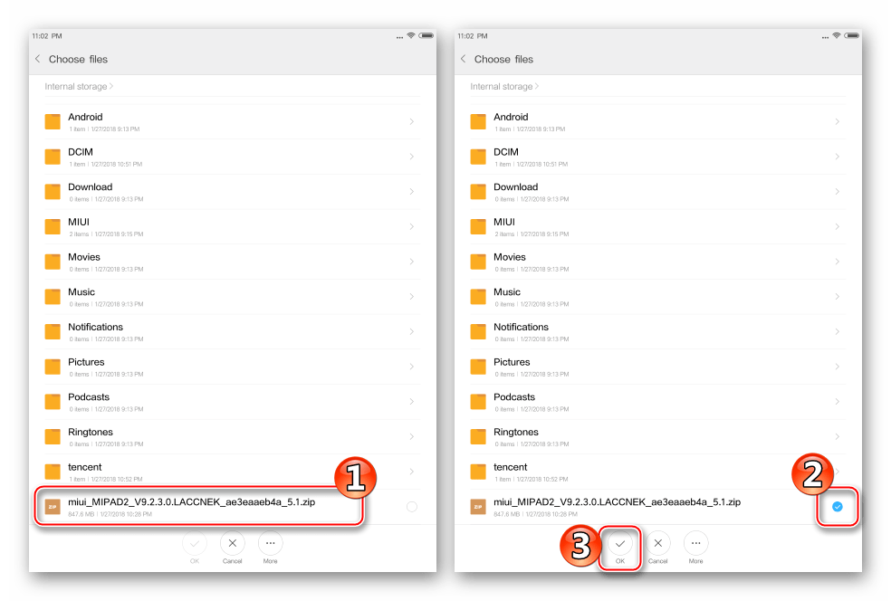 Xiaomi MiPad 2 указания пакета для установки средствами МИУИ, старт процедуры