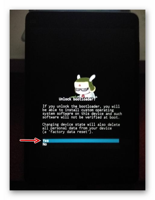 Xiaomi MiPad 2 подтверждение разрешения на разлочку на экране девайса