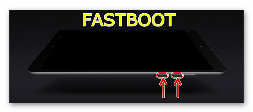 Xiaomi MiPAD 2 запуск в режиме Fastboot