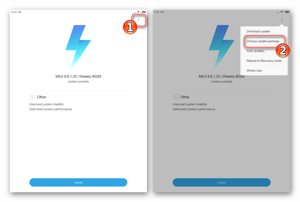 Xiaomi MiPad 2 System Updates вызов меню опций тапом по трем точкам