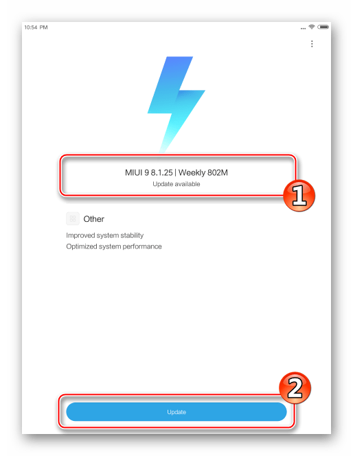 Xiaomi MiPad 2 System Updates есть обновление