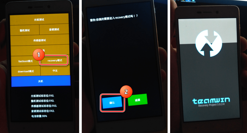 Xiaomi Redmi 3S загрузка в TWRP рекавери