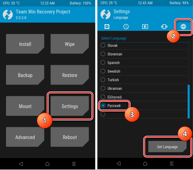 Xiaomi Redmi 3S TWRP переключение на русский язык