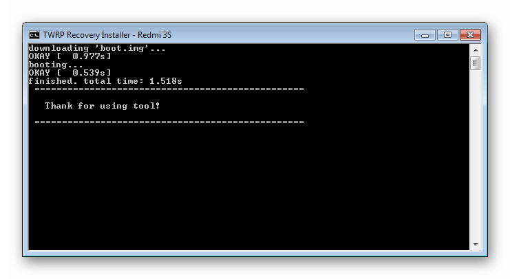 TWRP Recovery Installer завершение работы
