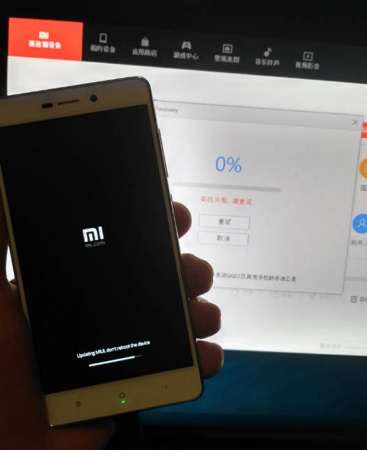 Xiaomi Redmi 3S Mi PC Suite прогресс прошивки