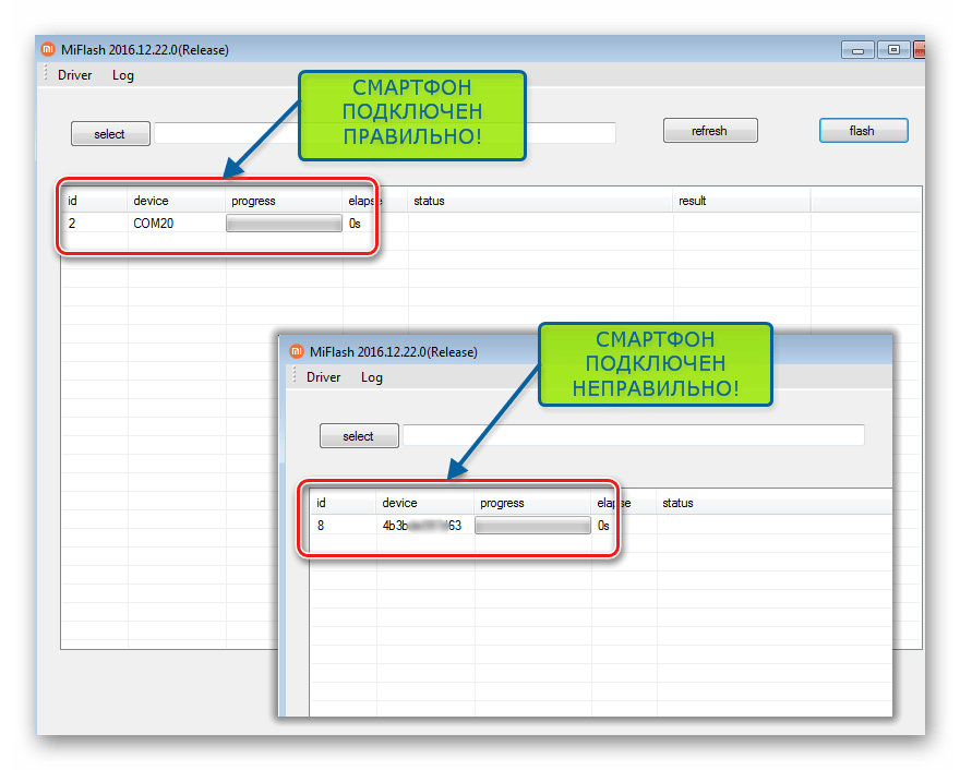 Xiaomi Redmi 3S сопряжение с MiFlash правильно и неправильно