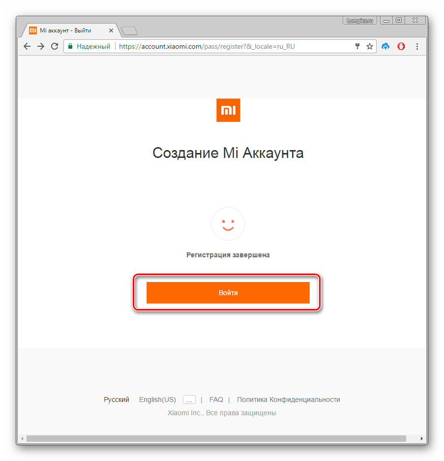 Xiaomi регистрация Mi аккаунта по телефону завершена войти