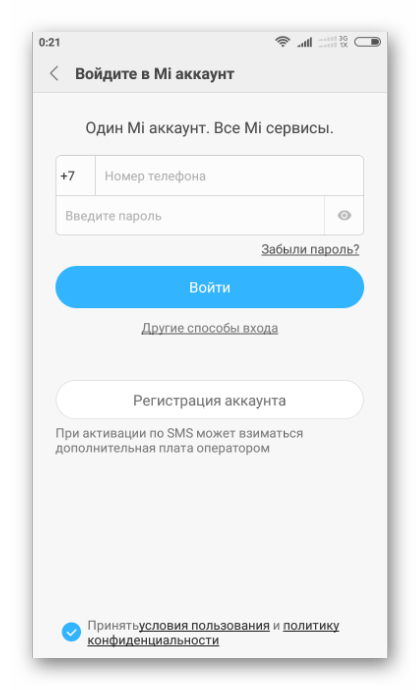 Xiaomi Создание Mi аккаунта при первом запуске телефона